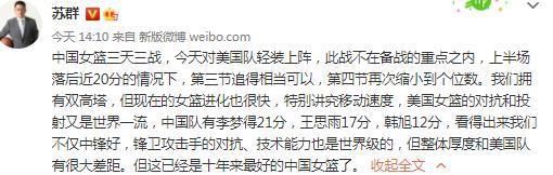 11月份，热刺在英超联赛中连续输给切尔西、狼队和阿斯顿维拉，使他们从领先榜首下滑到第五位。